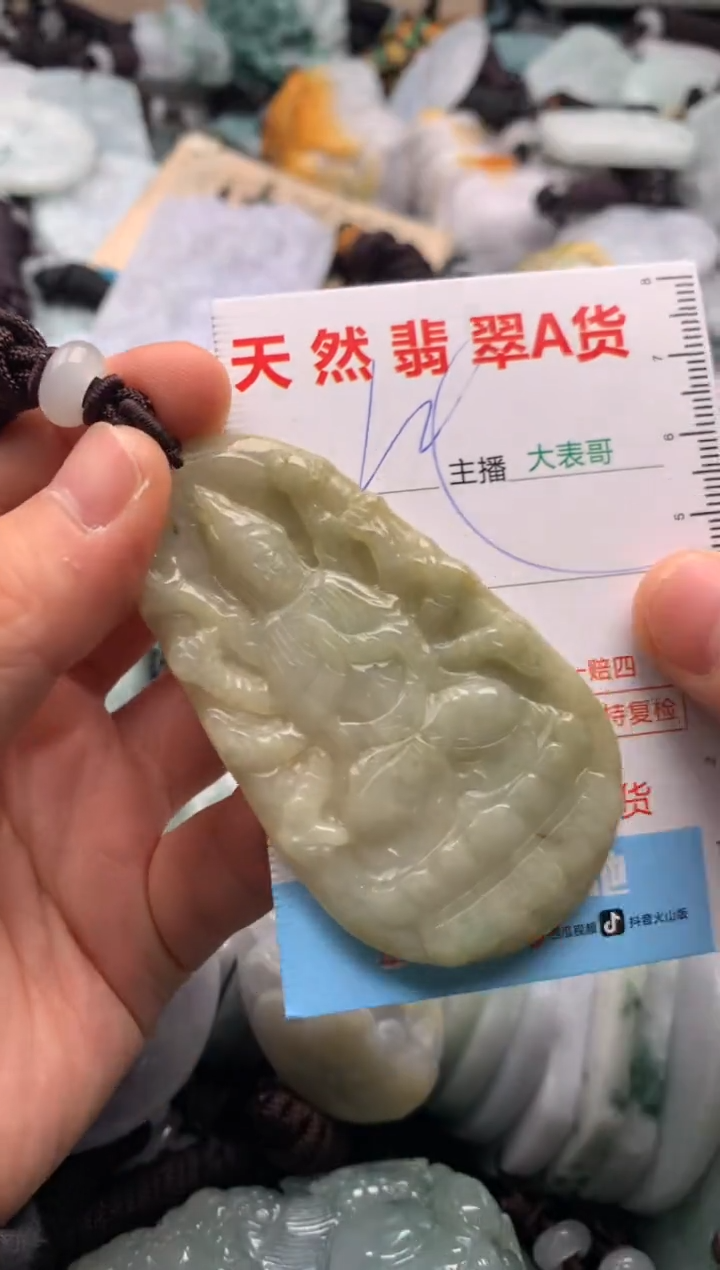 【闪购商品】翡翠未镶嵌吊坠(不含链)1