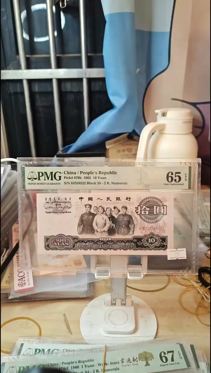 姹紫嫣红大团结65分83558522！