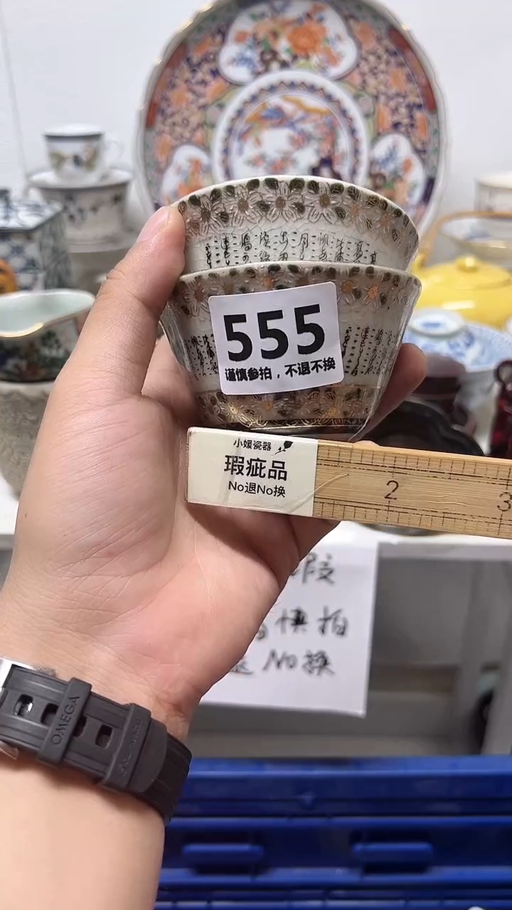 瓷片奶***抱555··············