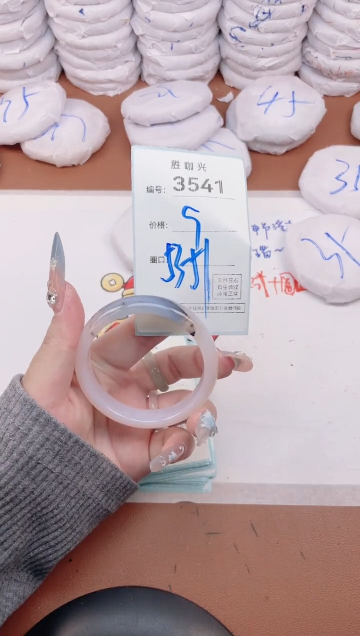【闪购商品】玛瑙/玉髓手镯未镶嵌3541