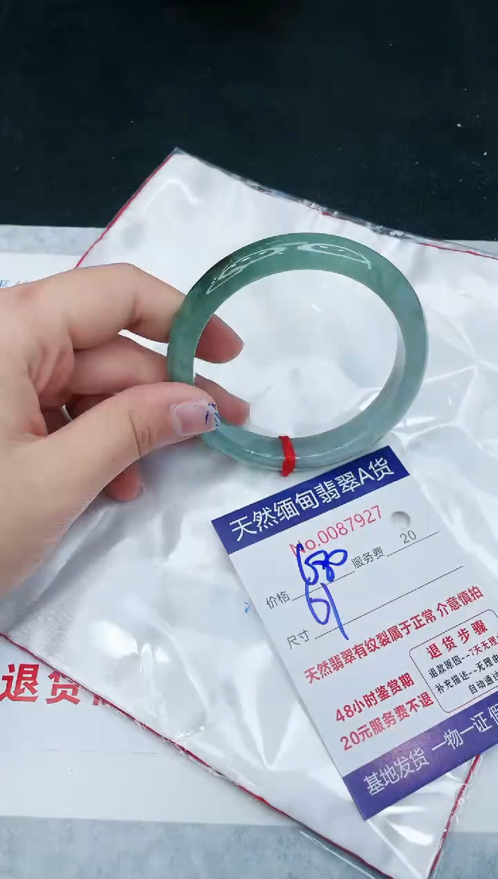 【闪购商品】翡翠手镯未镶嵌1111111111