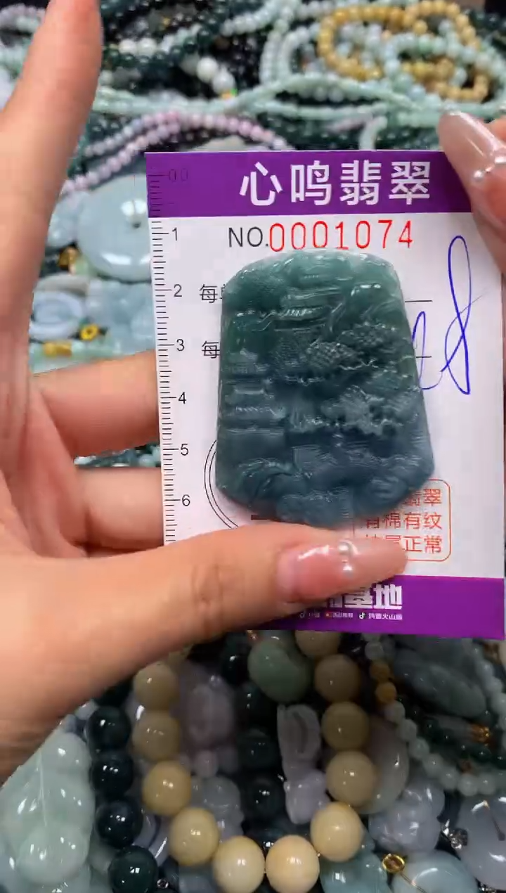 颈饰未镶嵌翡翠闪购001074