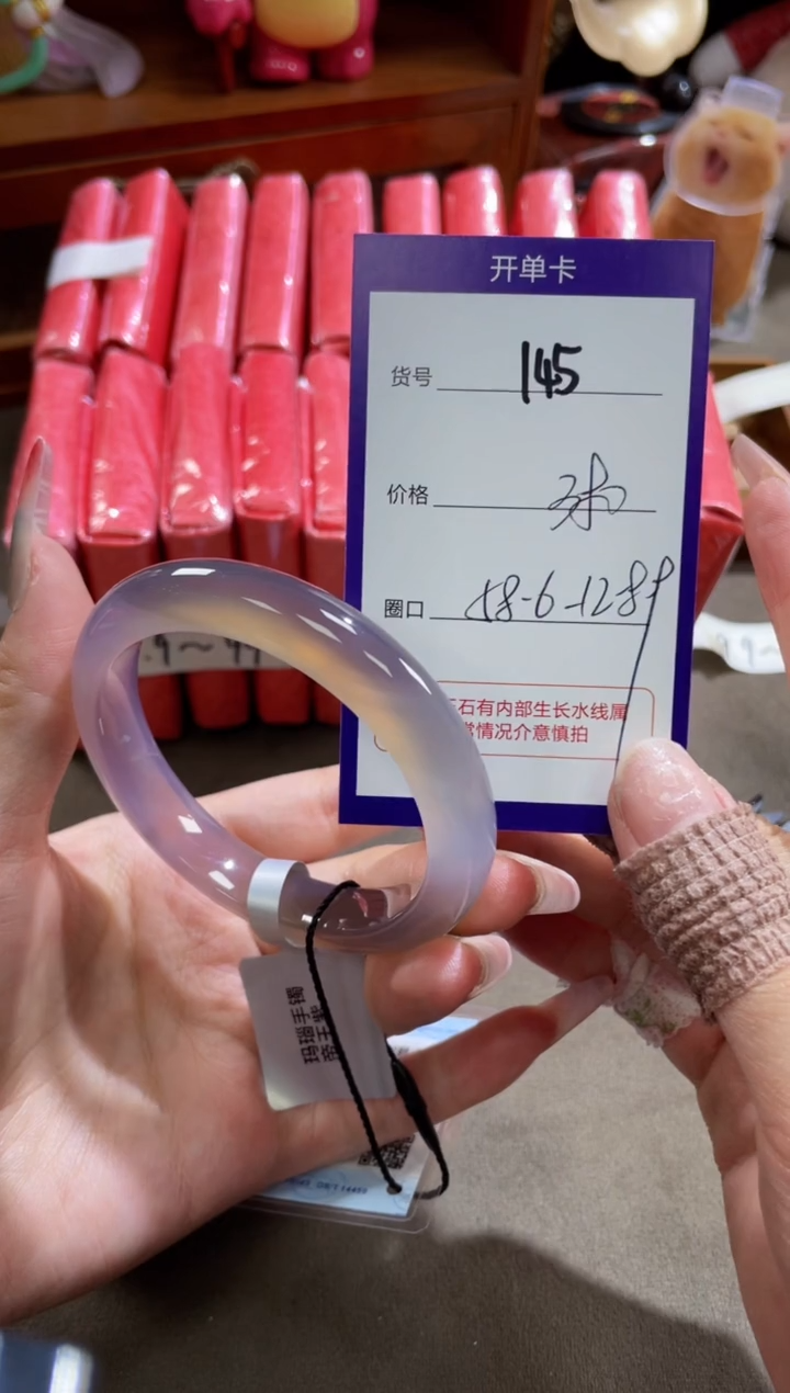 【闪购商品】玛瑙/玉髓手镯未镶嵌145