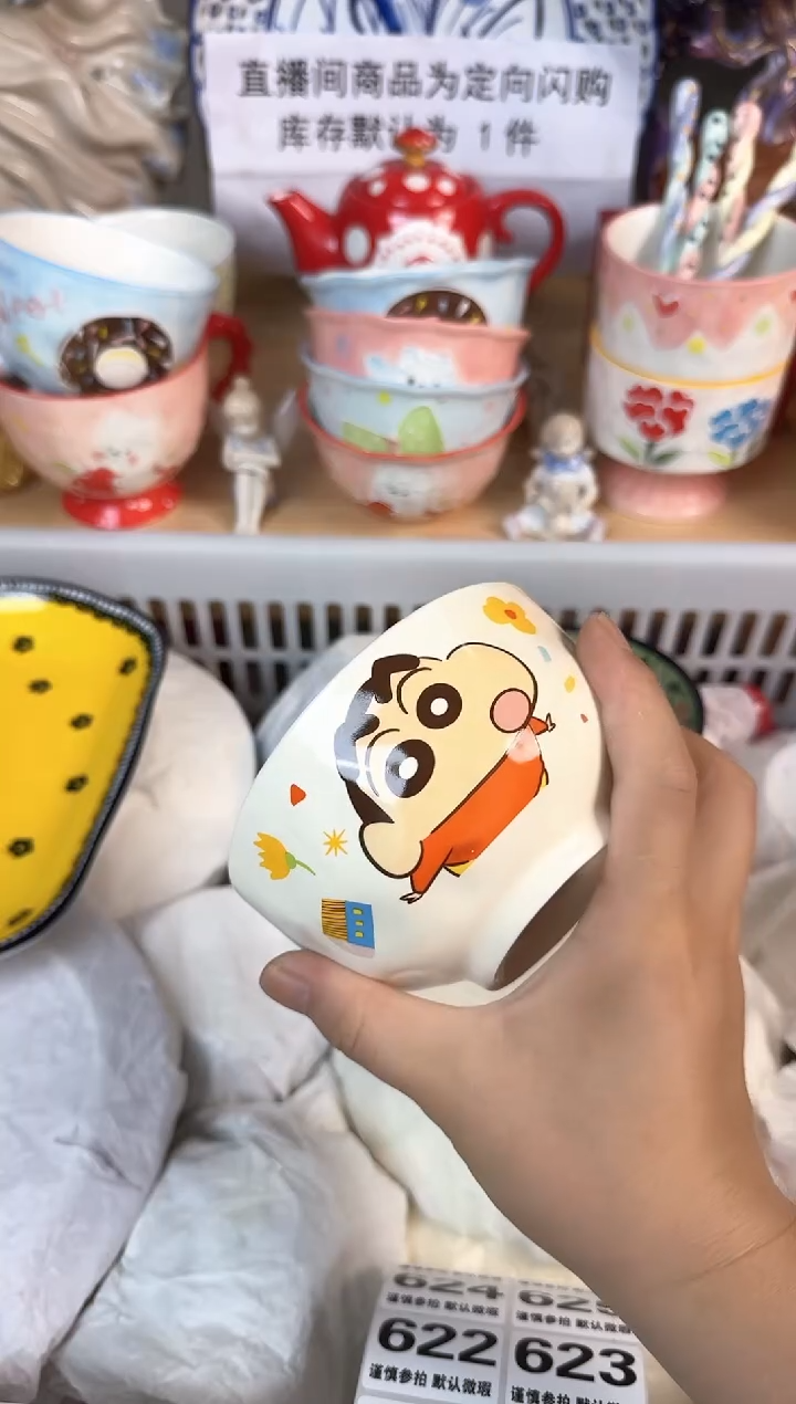 瓷片615默认微瑕15包邮库存1件