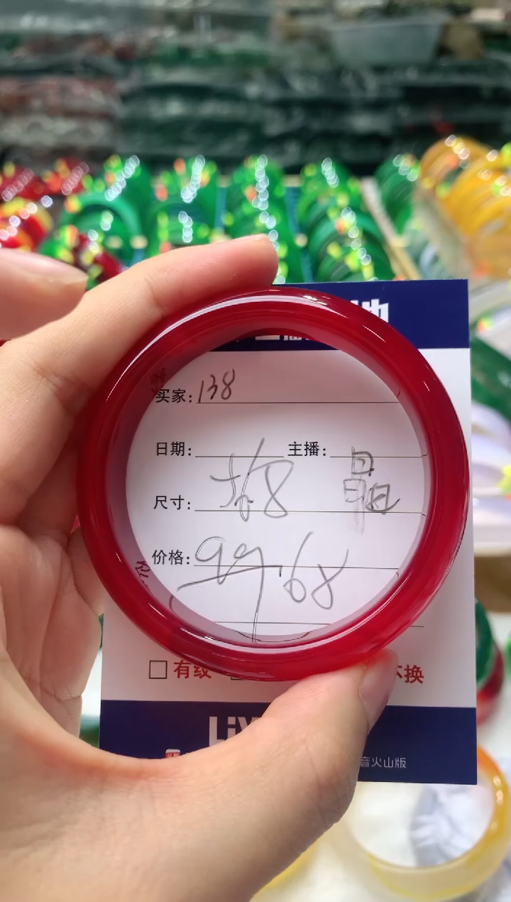 【闪购商品】玛瑙/玉髓手镯未镶嵌138