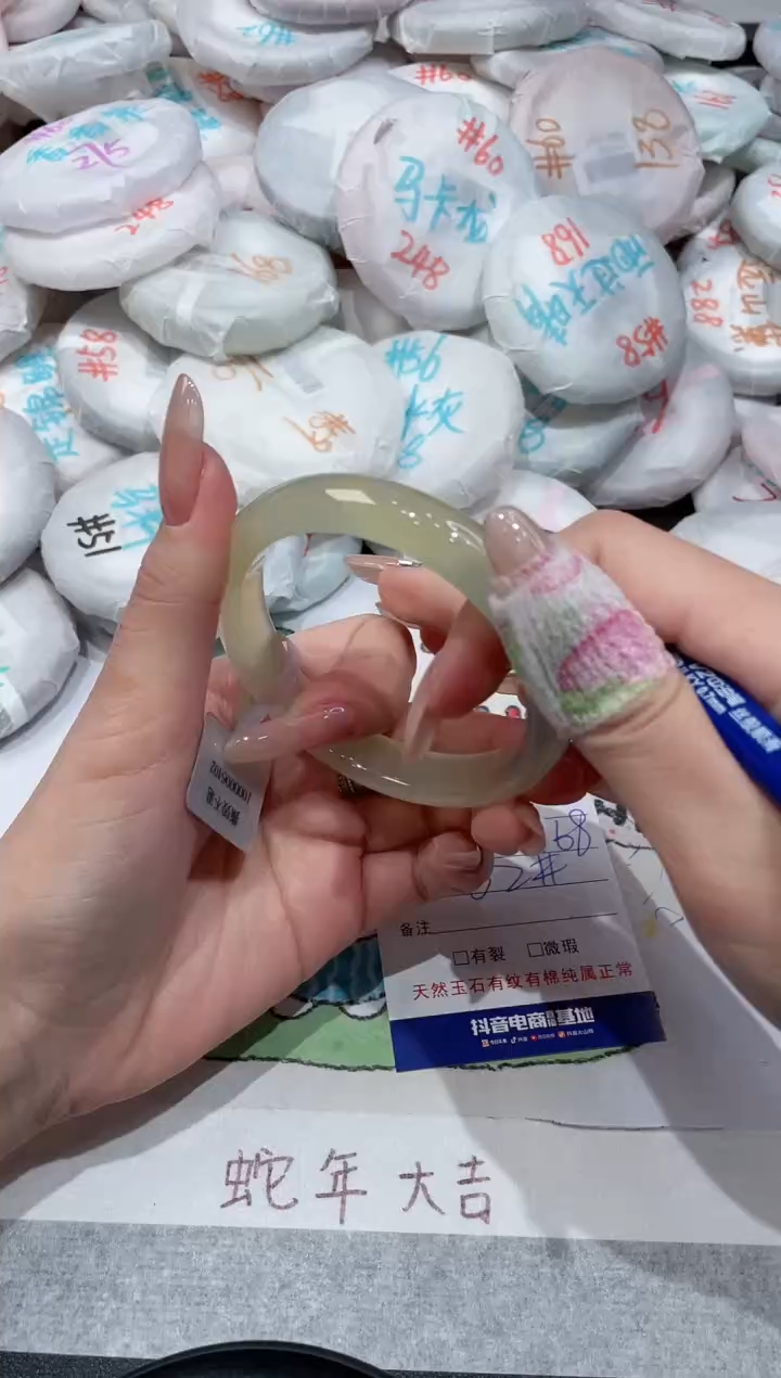 【闪购商品】玛瑙/玉髓手镯未镶嵌-735