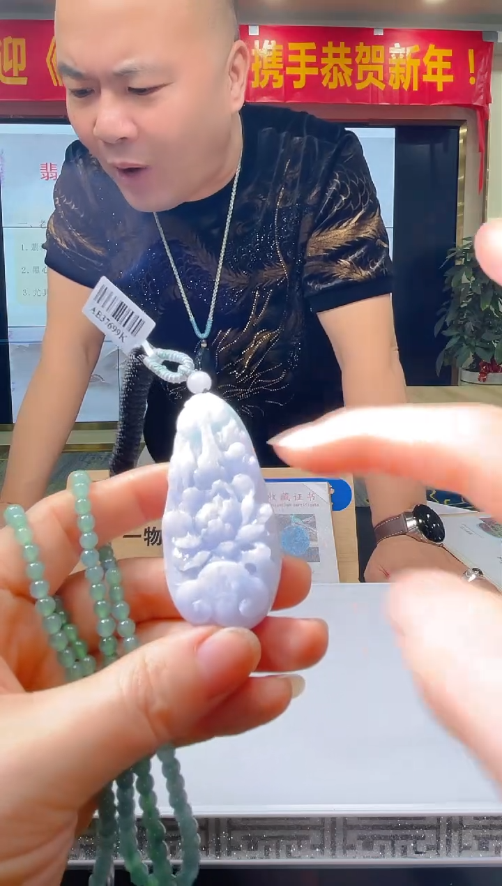 【闪购商品】定制翡翠未镶嵌ZY25021629