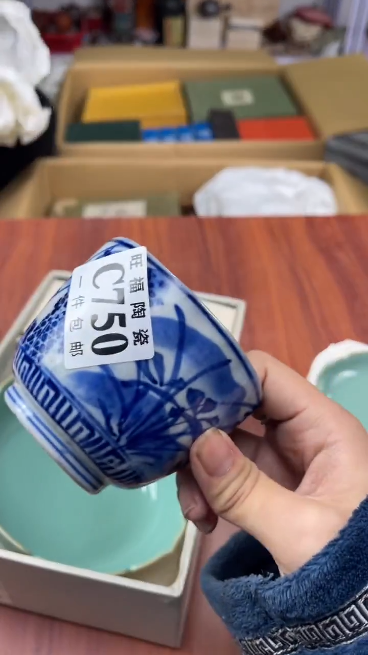 瓷片夫**堂盛日中古杂项甄选