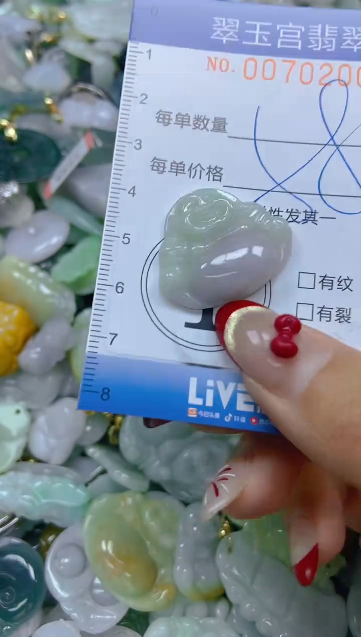 【闪购商品】翡翠颈饰未镶嵌闪购0070200
