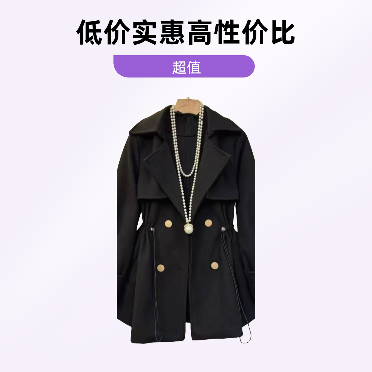 轻奢推荐网红爆款时尚经典风衣女轻奢风新款韩版短抽绳外套大衣