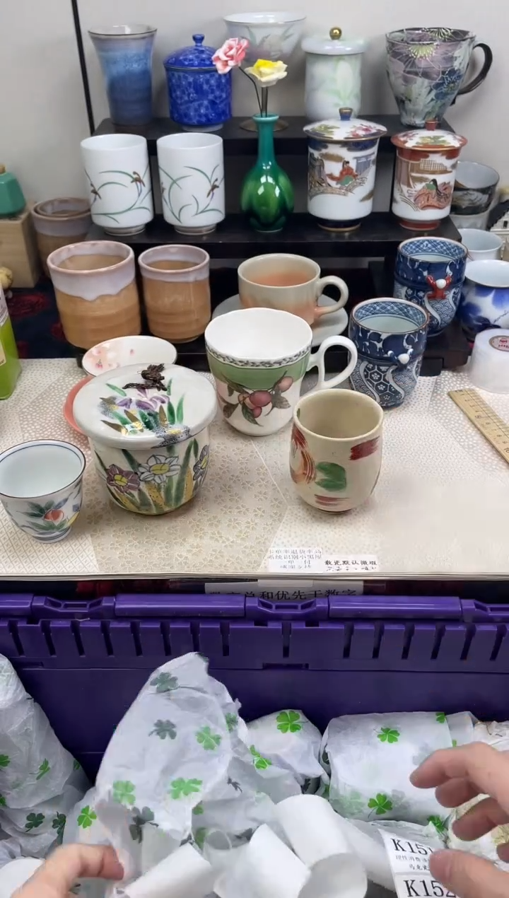 瓷片哎**～                K150