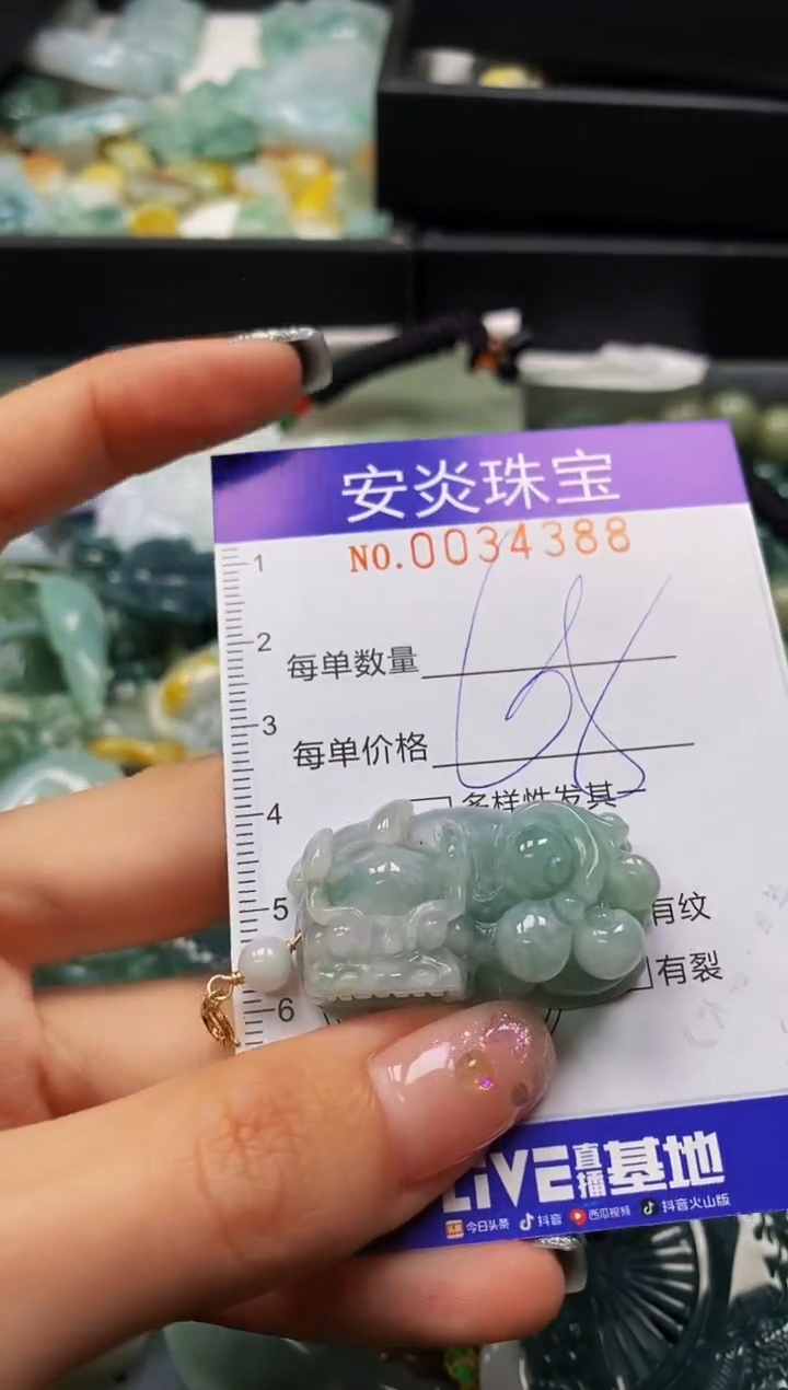 颈饰未镶嵌翡翠闪购0034388