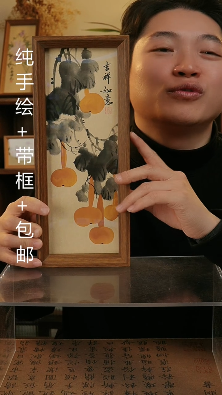 【闪购商品】国画12.5*31.5原创纯手绘国画摆台