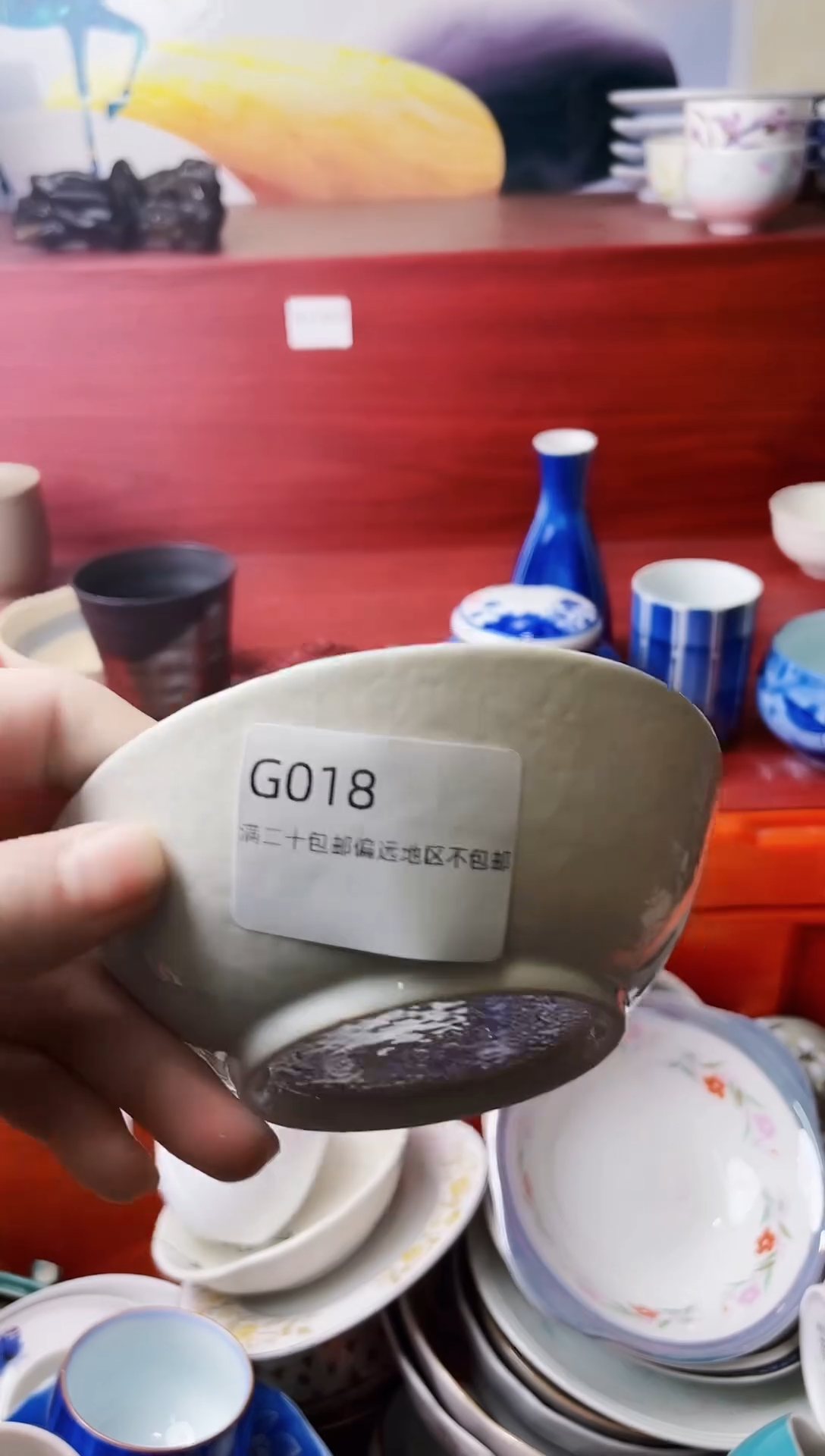瓷片?****╲018-G-                         