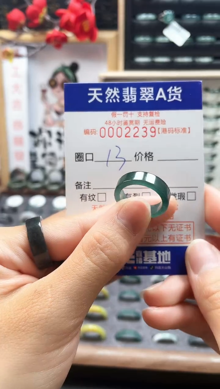 【闪购商品】翡翠戒指未镶嵌翡翠戒指2239