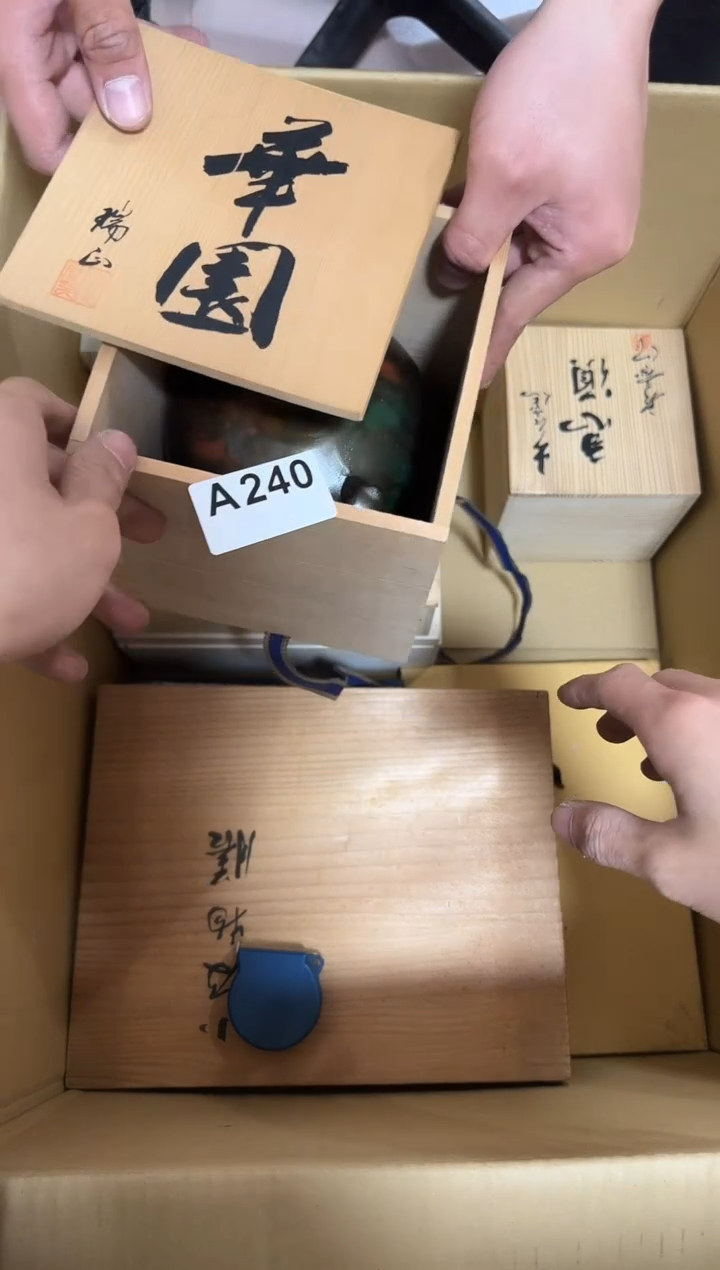 瓷片240瓷片no退no换谨慎参拍进口瓷器