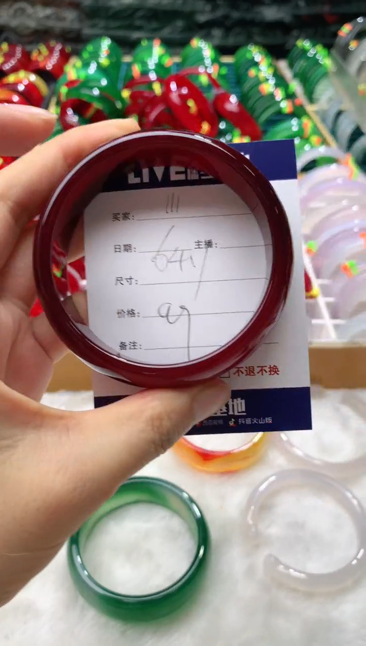 【闪购商品】玛瑙/玉髓手镯未镶嵌111
