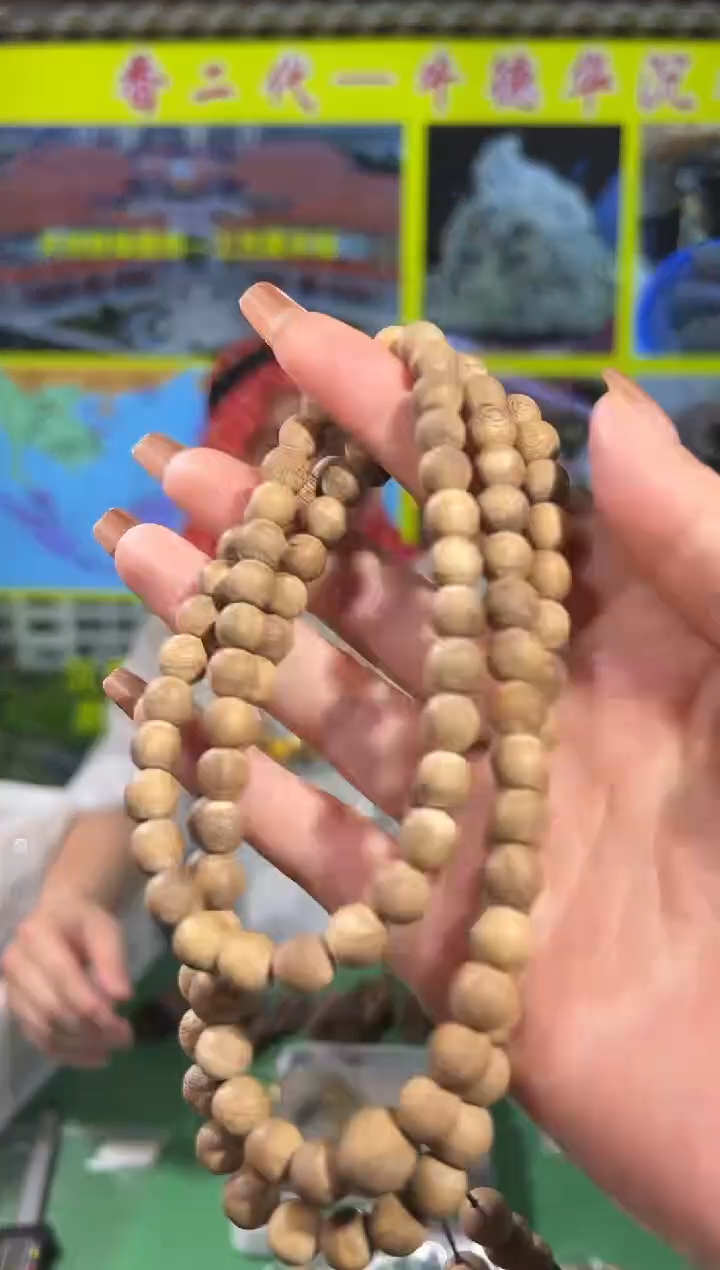 【闪购商品】沉香手串36号越南虫漏多样性发一
