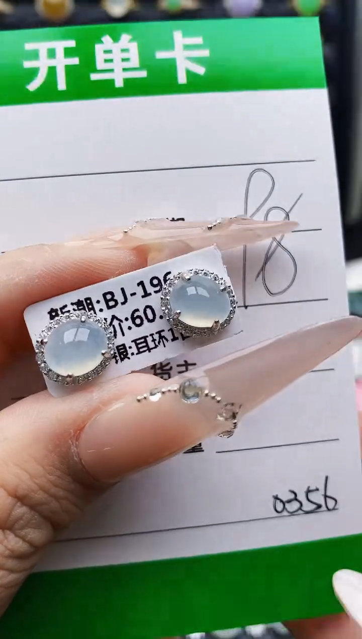 银S925镶嵌戒指翡翠0356