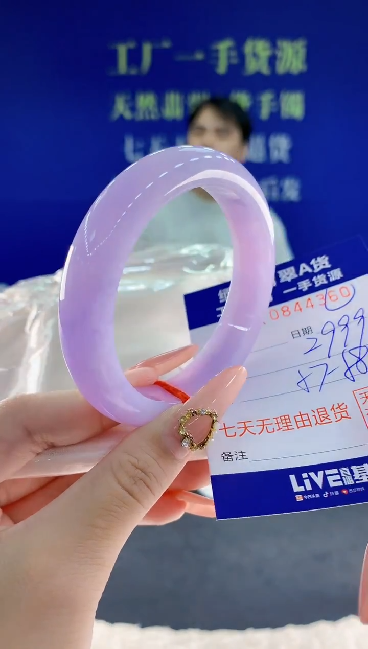 未镶嵌手镯翡翠60