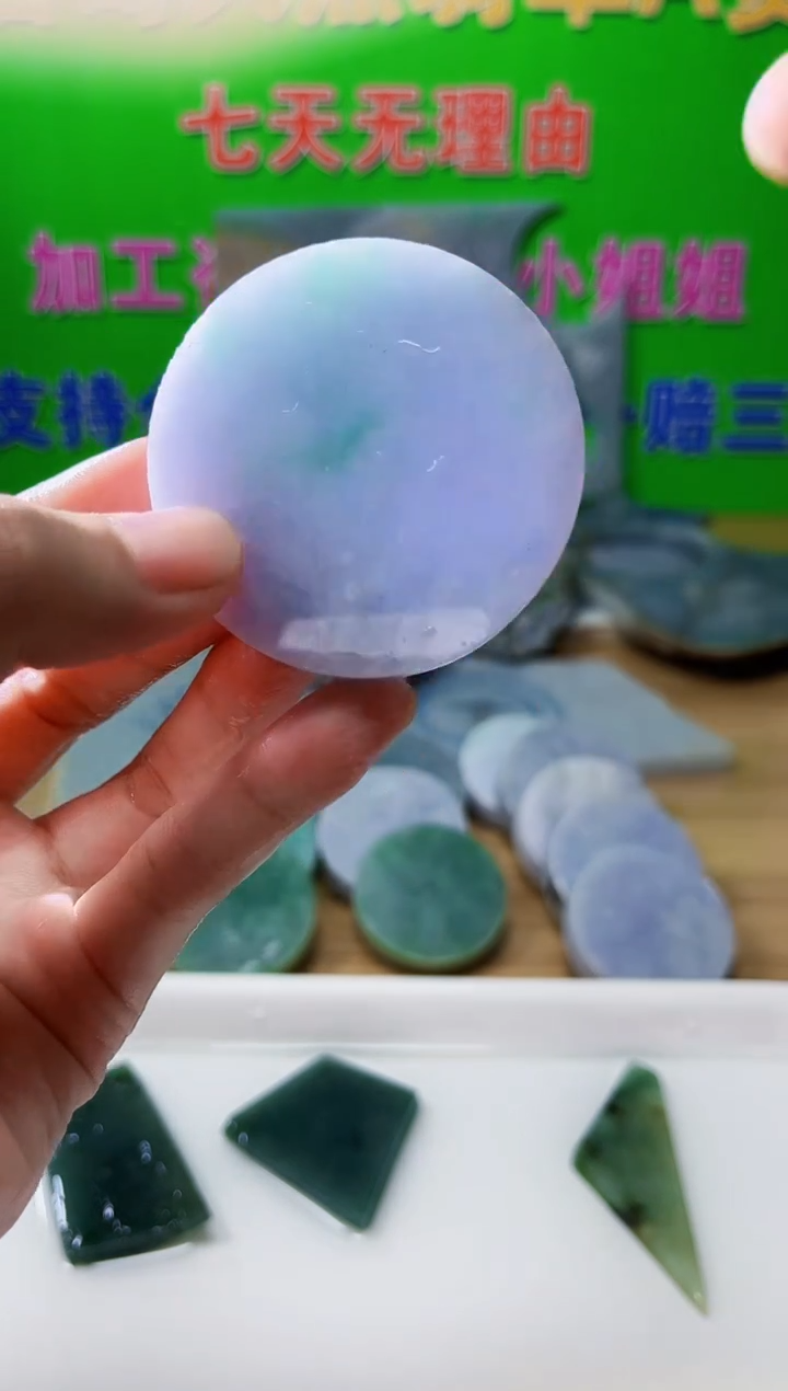 裸石翡翠天然翡翠A货 陈 609