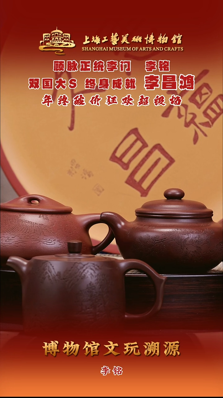 茶壶紫砂紫砂壶99 李门三宝 300cc