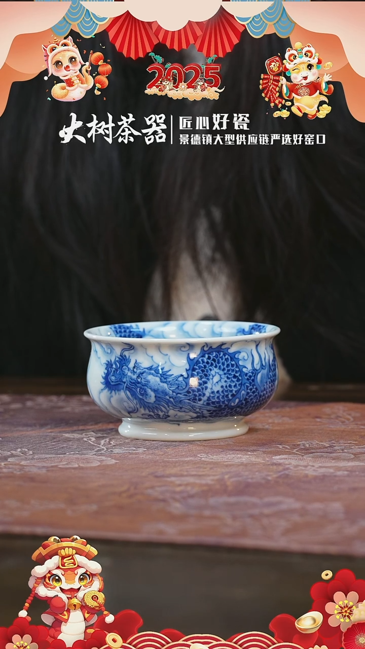 【闪购商品】杯刘建锋窑云龙矮炉式杯