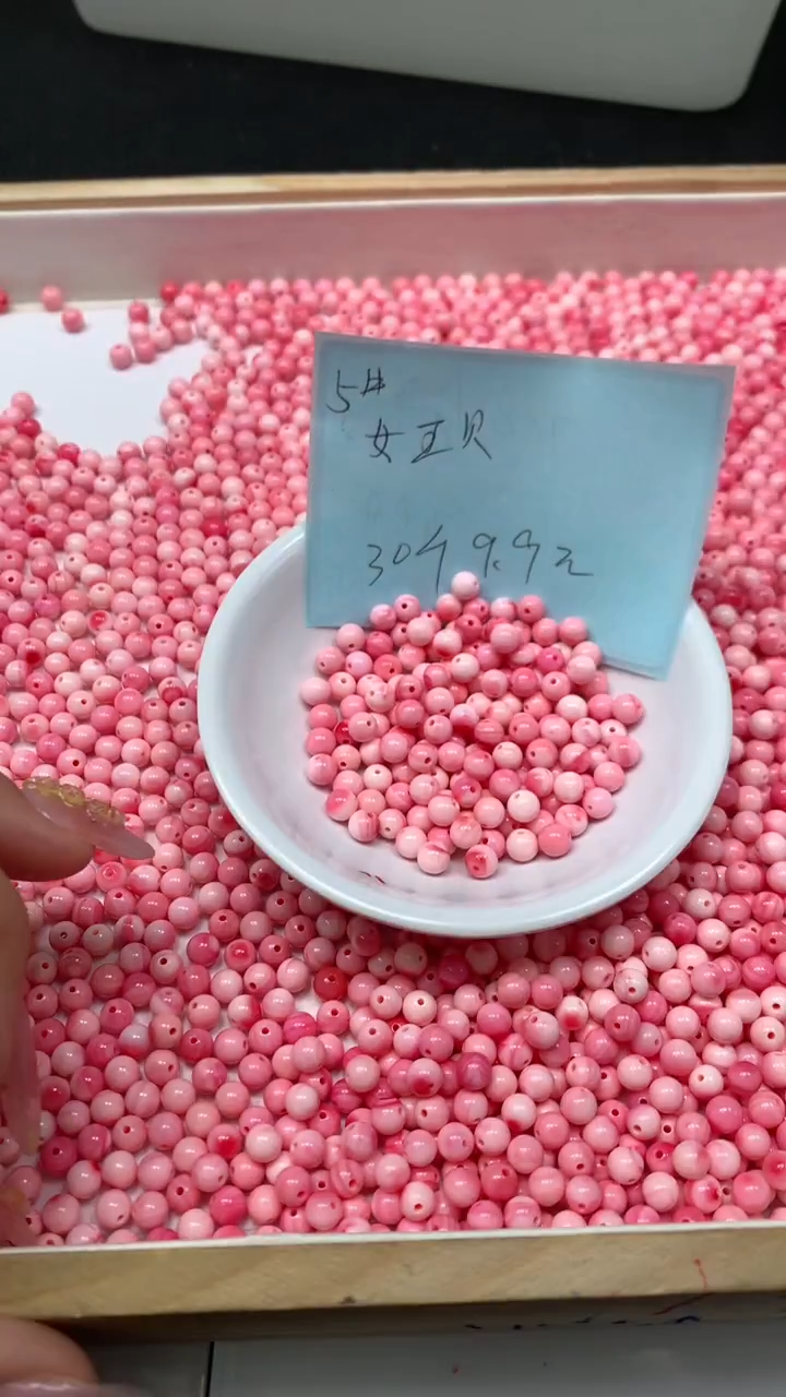 未镶嵌散珠拼合珍珠（马贝珠）E92 女皇贝5mm30个9.9元