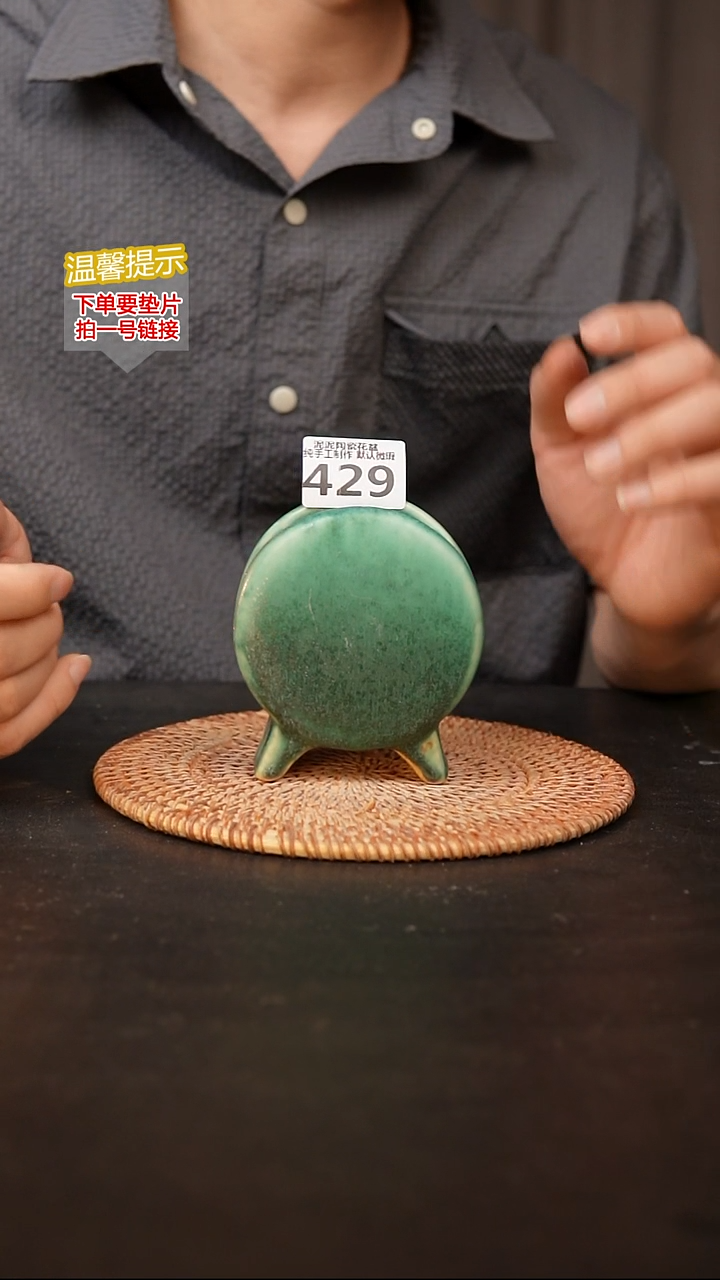 瓷片429鼓盆小号口6*4高10