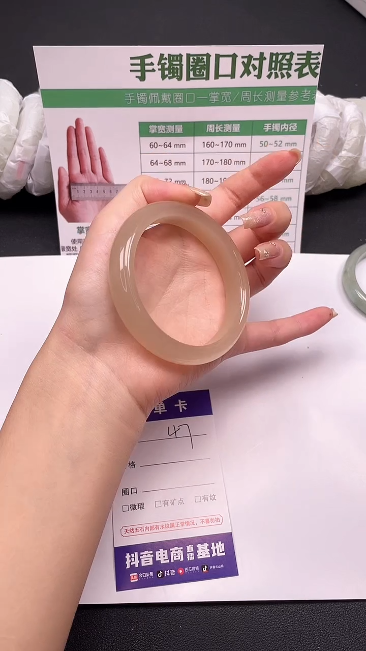 未镶嵌手镯石英质玉47-8-60