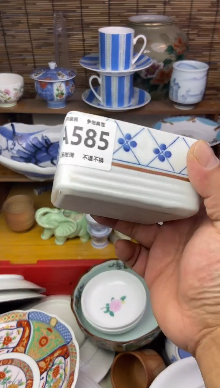 瓷片玉*585感谢支持13.14包邮
