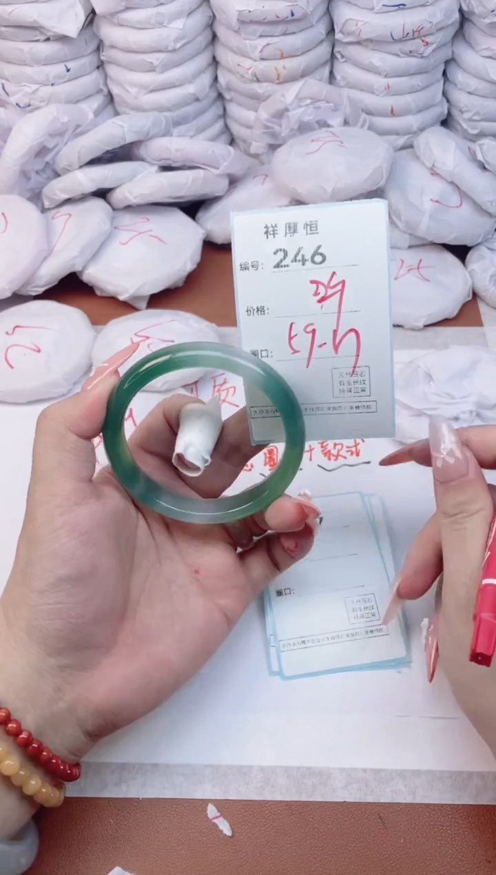 【闪购商品】玛瑙/玉髓手镯未镶嵌246