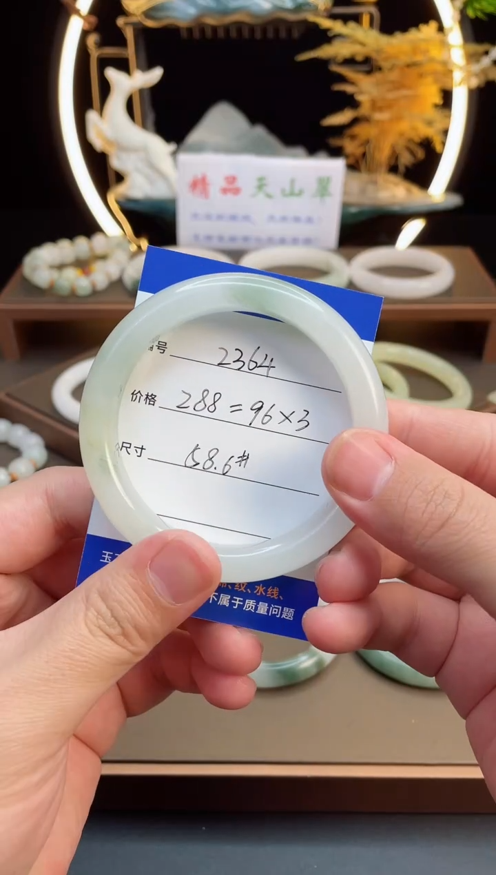 【闪购商品】石英质玉手镯未镶嵌-2364