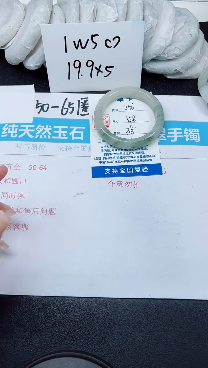 【闪购商品】石英质玉手镯未镶嵌G256-55.8