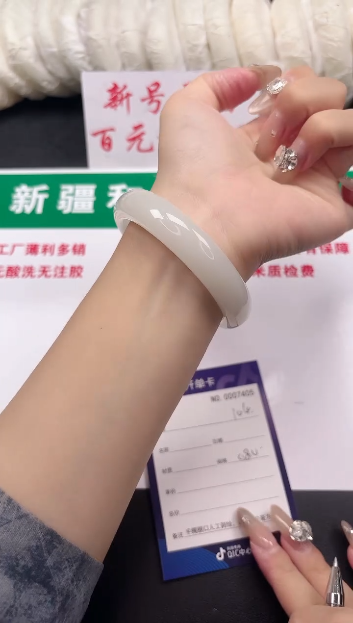 和田玉手镯未镶嵌104-3-58