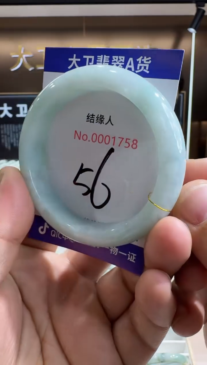 未镶嵌手镯翡翠天然缅甸a货