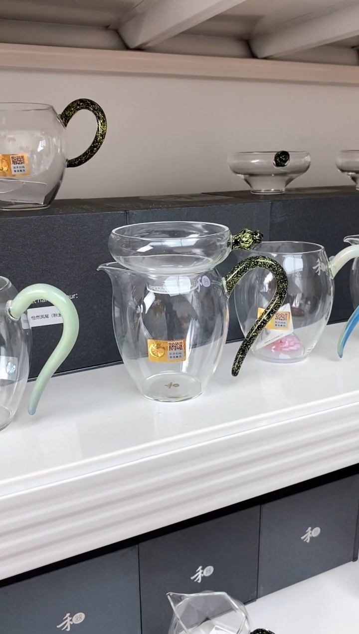 禾器怡然黑金样品+茶漏黑金