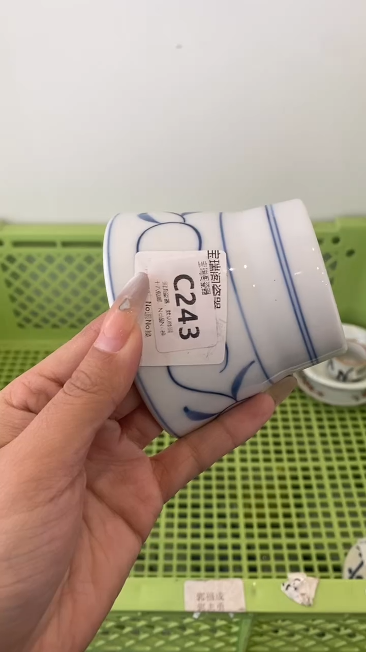 其他℡***伙回流瓷器默认微瑕，谨慎勿拍C243