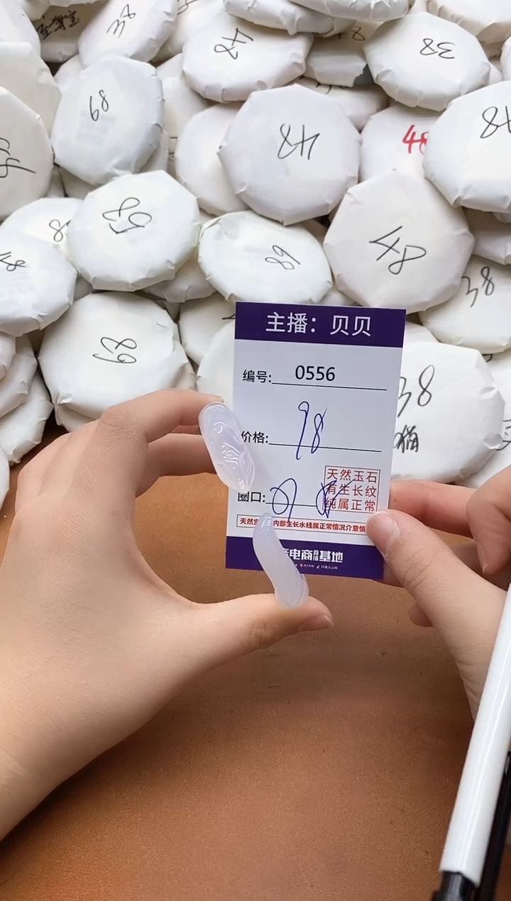 【闪购商品】玛瑙/玉髓手镯未镶嵌0556