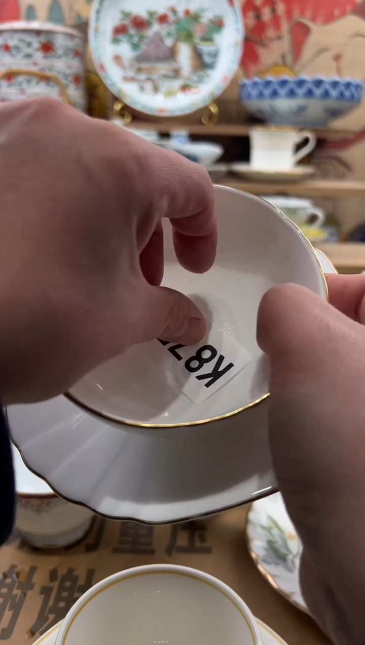 瓷片狮***喵瓷片------K875