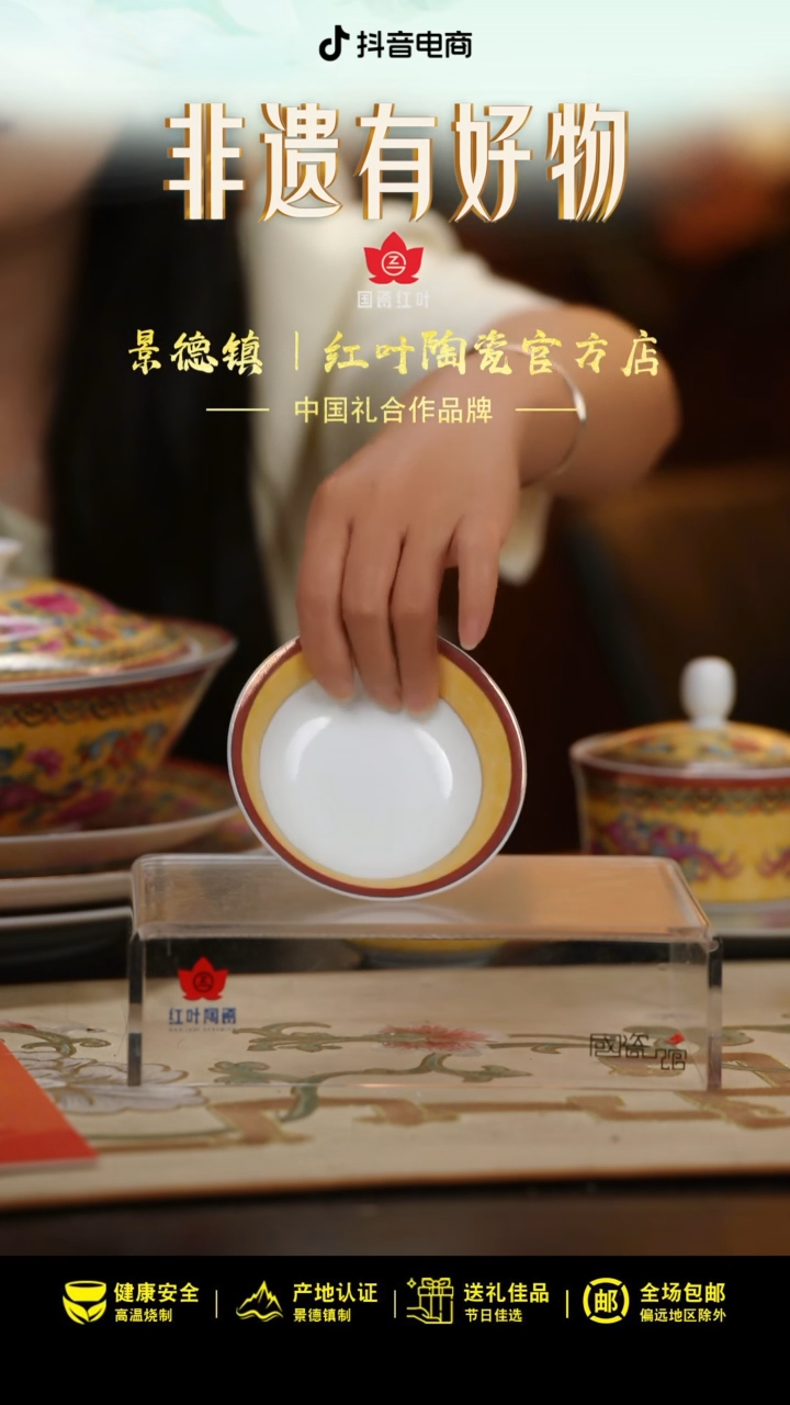 4个丹凤朝阳4英寸碟