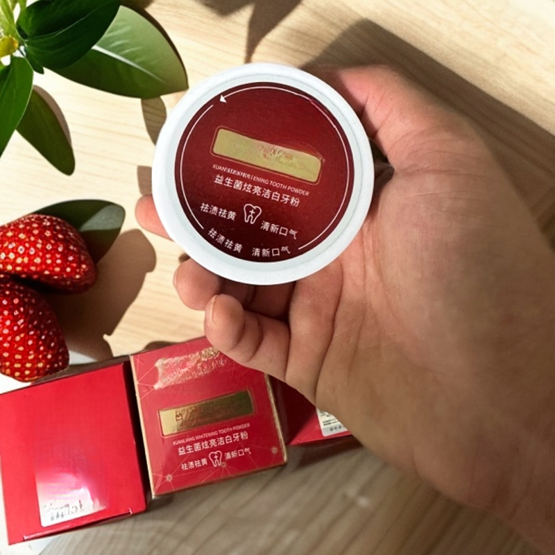 A1587炫亮洁白牙粉收纳盒3盒