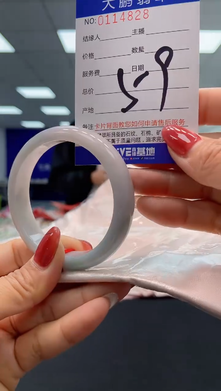 【闪购商品】翡翠未镶嵌手镯AAAAAAAAAAAA