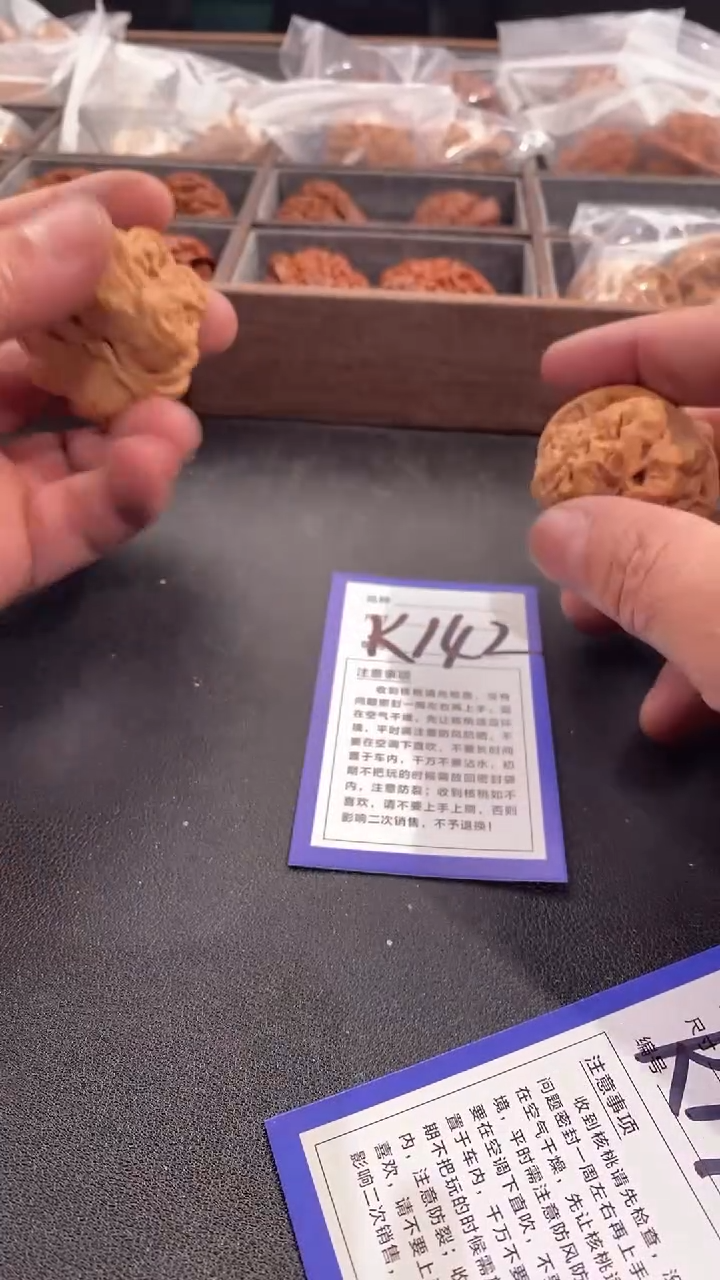 【闪购商品】文玩核桃吊坠42蛤蟆头