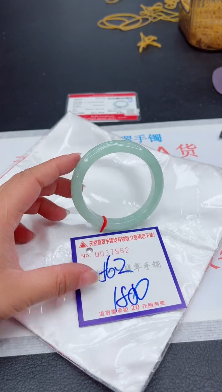 未镶嵌手镯翡翠叮**?1