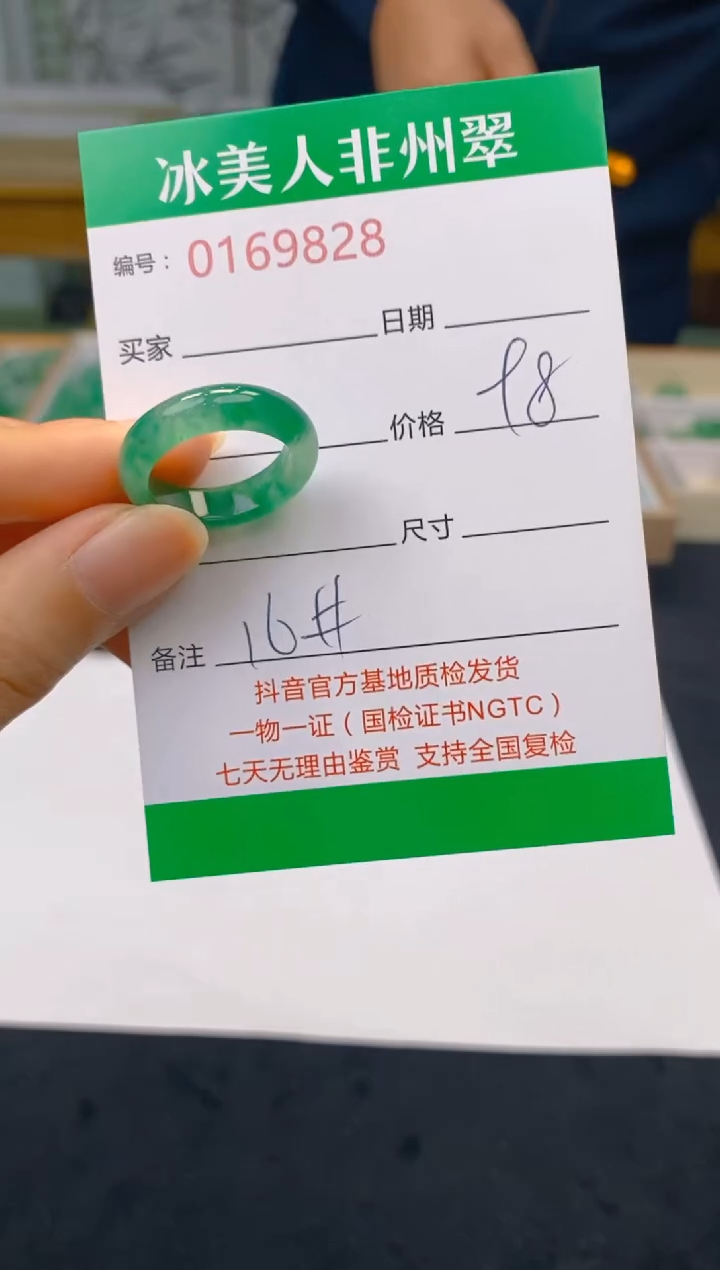 【闪购商品】石英质玉戒圈未镶嵌828