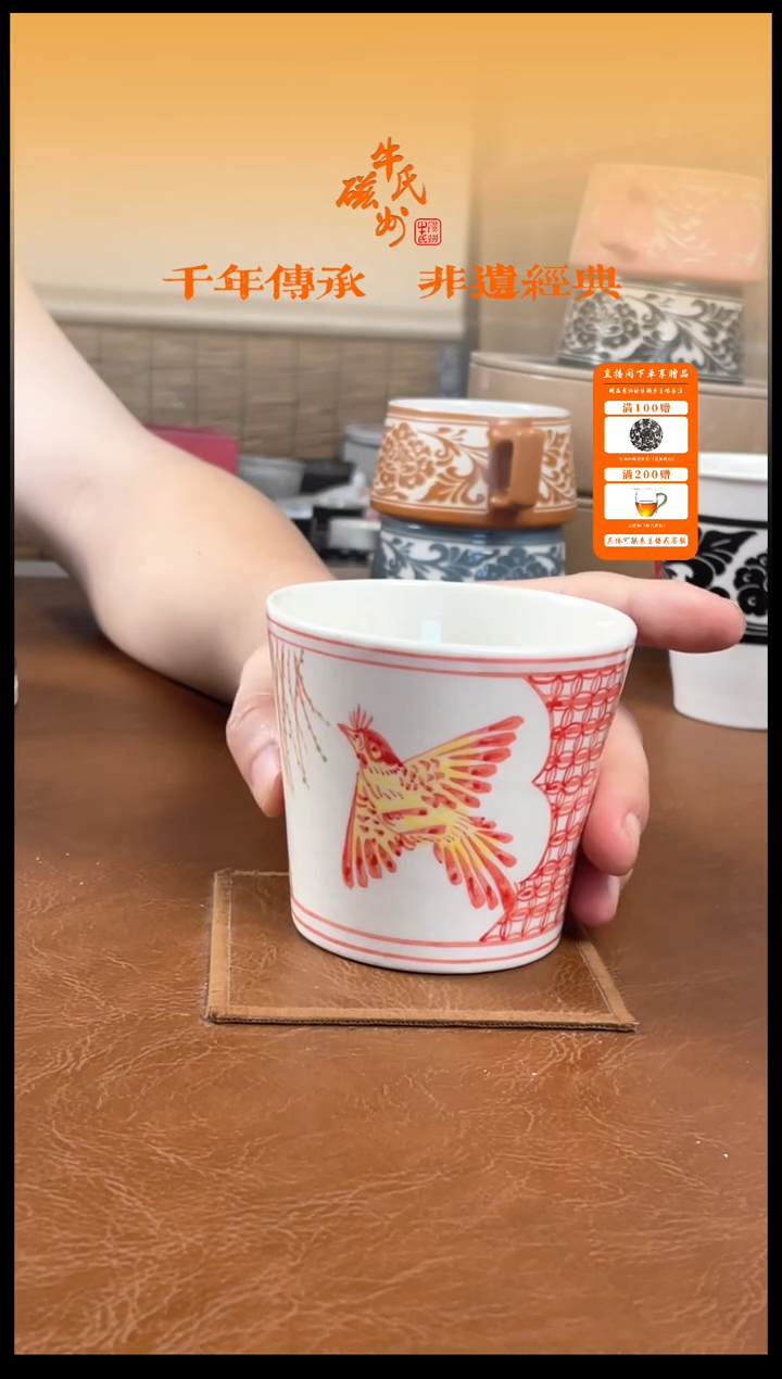 17号链接纯手绘马克杯