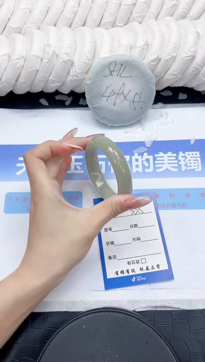 未镶嵌手镯石英质玉335-52