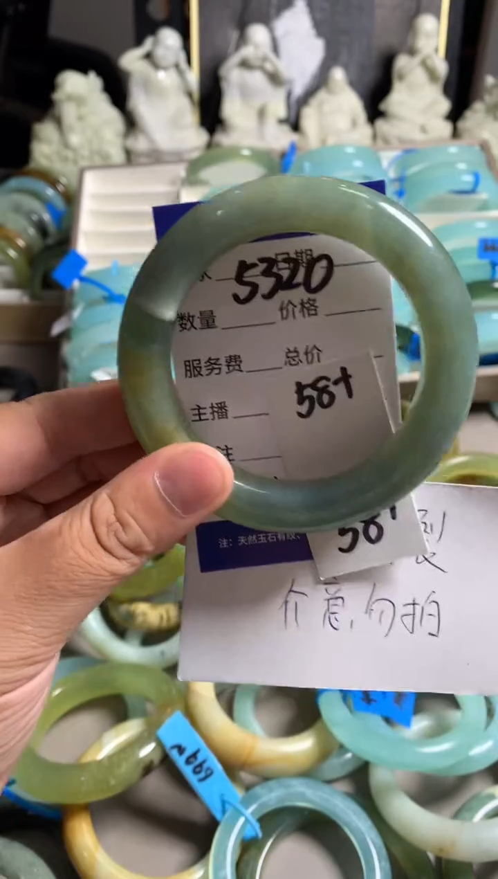 蛇纹石玉未镶嵌手镯5320