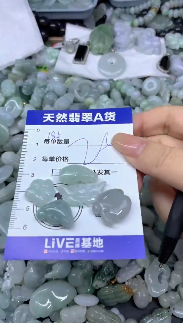 颈饰未镶嵌翡翠天然翡翠A货批量多样性发一件